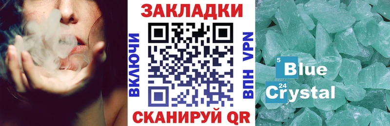 Виды наркотиков купить Каменск-Шахтинский Кокаин  Меф  ГАШ  APVP  Бошки Шишки 