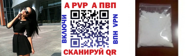 магазин  наркотиков  Каменск-Шахтинский  APVP мука 