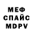 КЕТАМИН VHQ Edward Keworjov