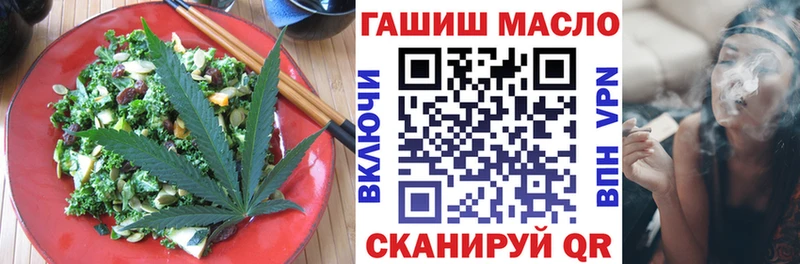 Canna-Cookies марихуана  наркошоп  Каменск-Шахтинский 