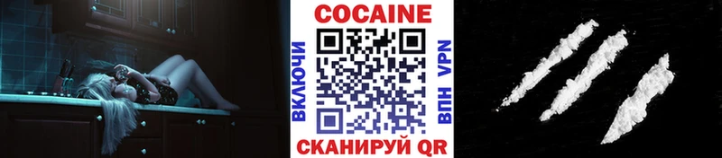 КОКАИН FishScale  Каменск-Шахтинский 