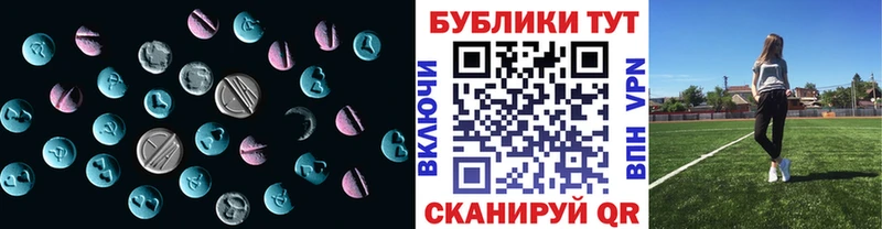 omg как зайти Каменск-Шахтинский ЭКСТАЗИ 99%