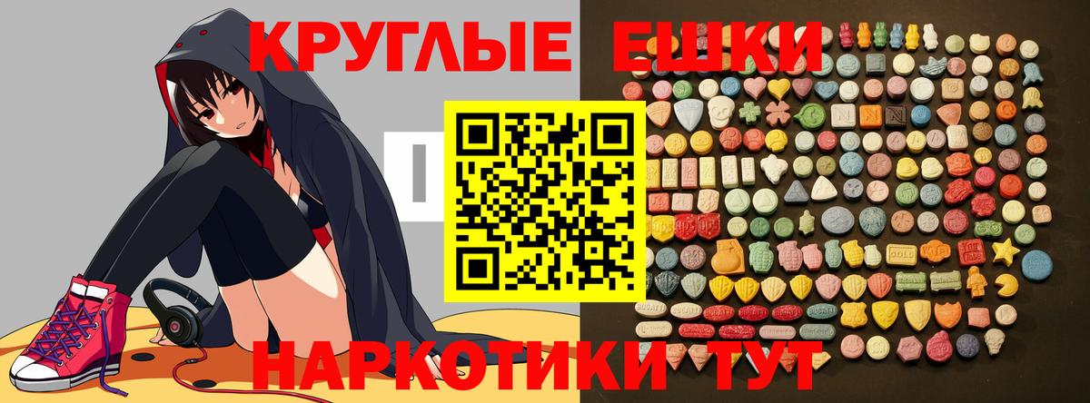 Экстази Cube Каменск-Шахтинский