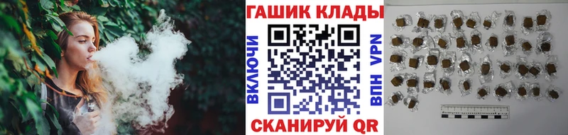 Гашиш Ice-O-Lator Каменск-Шахтинский
