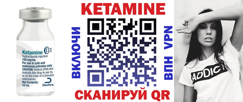 купить наркоту  Каменск-Шахтинский  Кетамин ketamine 