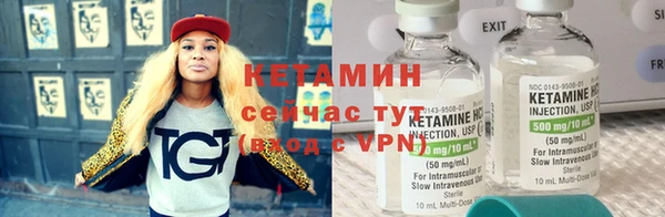 гашишное масло Заводоуковск