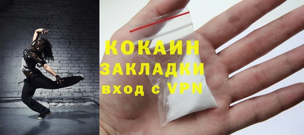 гашишное масло Заводоуковск