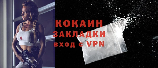 стафф Заволжск