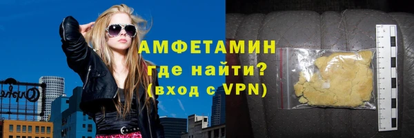 гашишное масло Заводоуковск