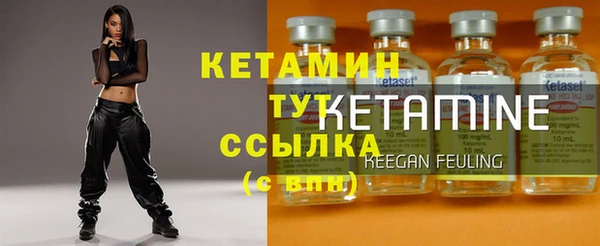 кристаллы Осинники