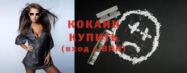 стафф Заволжск