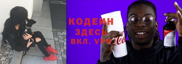 мяу мяу кристалл Остров