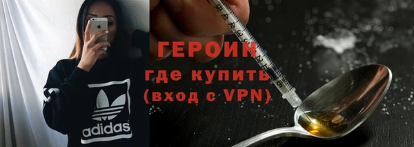 стафф Заволжск