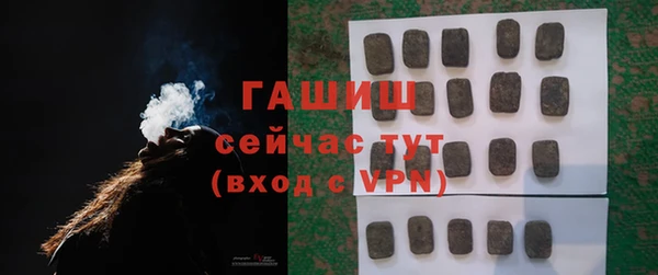 гашишное масло Заводоуковск
