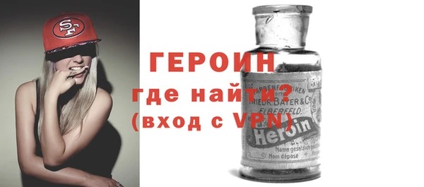 стафф Заволжск