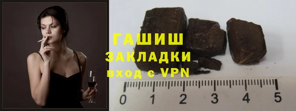 гашишное масло Заводоуковск