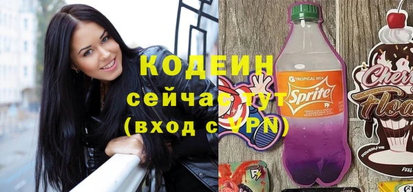 стафф Заволжск