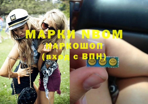 стафф Заволжск
