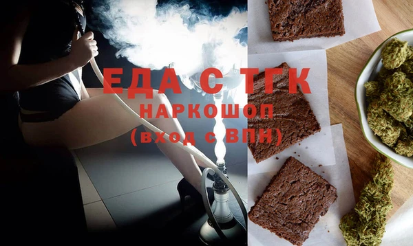 стафф Заволжск
