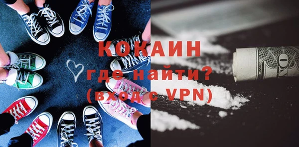 стафф Заволжск