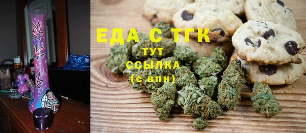 стафф Заволжск