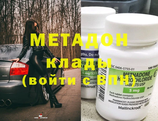 стафф Заволжск