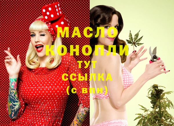 стафф Заволжск