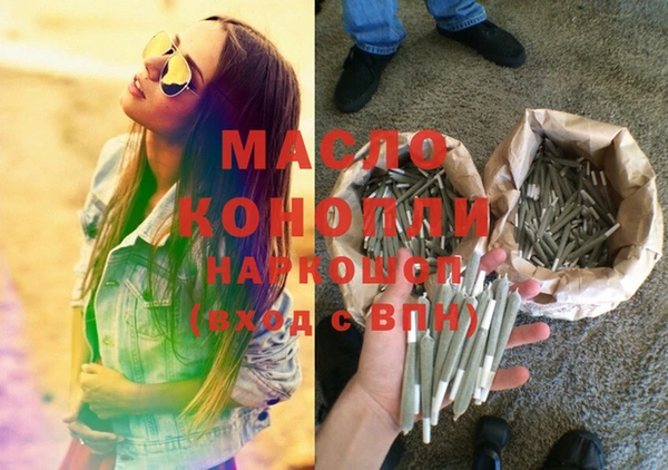 гашишное масло Заводоуковск
