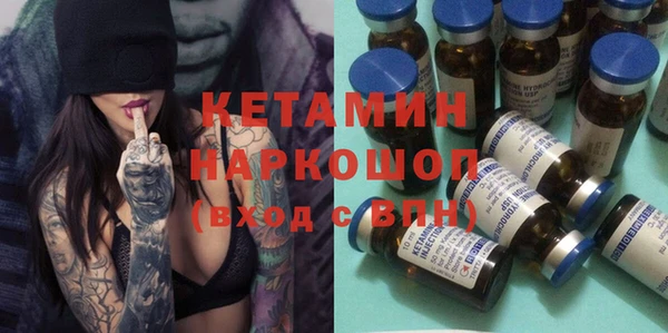 стафф Заволжск