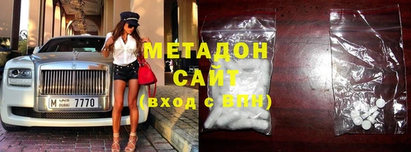 гашишное масло Заводоуковск