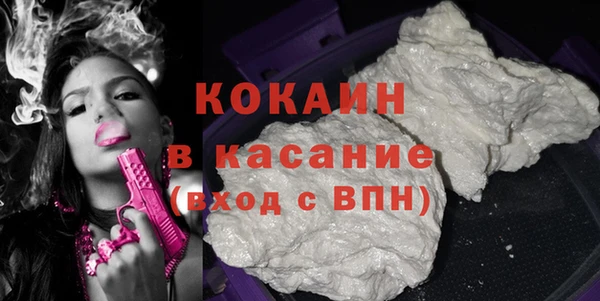 кокаин колумбия Заволжье