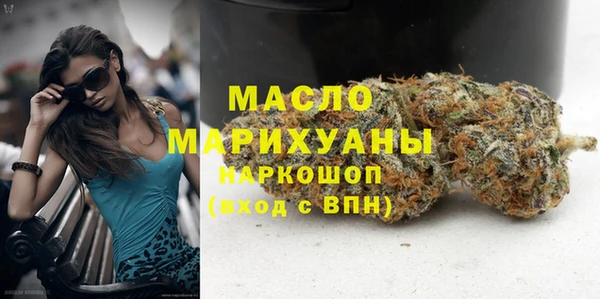 гашишное масло Заводоуковск