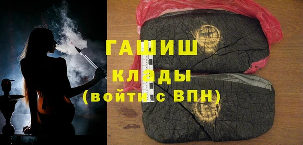 стафф Заволжск