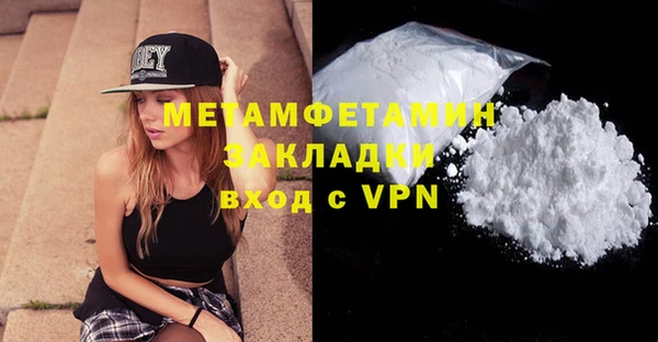 гашишное масло Заводоуковск