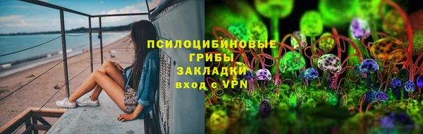 стафф Заволжск