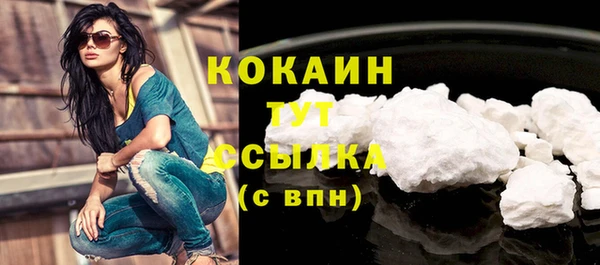 гашишное масло Заводоуковск