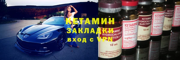гашишное масло Заводоуковск