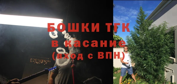 гашишное масло Заводоуковск