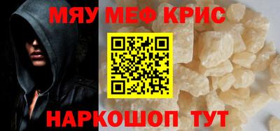 первитин Кулебаки