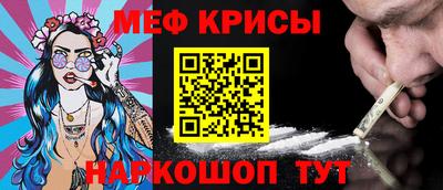 гидра Кумертау