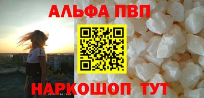 меф Кунгур