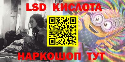 меф Кунгур