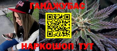 гидра Кумертау