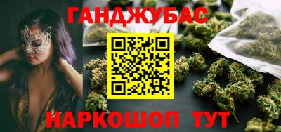 гидра Кумертау