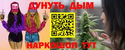 меф Кунгур