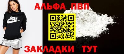 гидра Кумертау