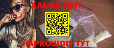 гидра Кумертау