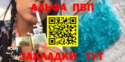 первитин Кулебаки