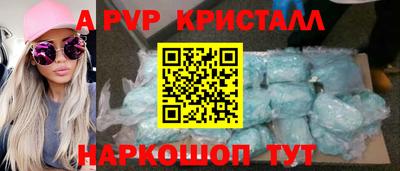 первитин Кулебаки