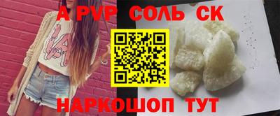 первитин Кулебаки